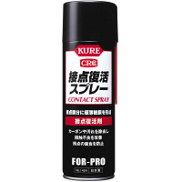 接点復活剤/帯電防止剤