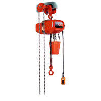 電気チェーンブロック