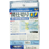 間仕切りシート