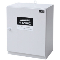 宅配ボックス/置き配用品