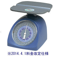 郵便はかり/レタースケール