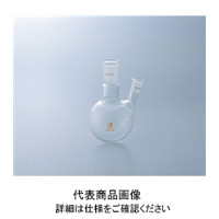 二口フラスコ・三口フラスコ