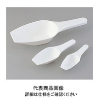 スコップ・へら（実験用）