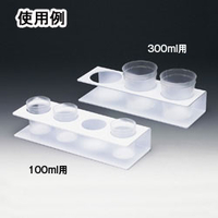 システムラック（実験用）