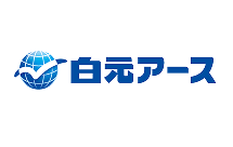 白元アース