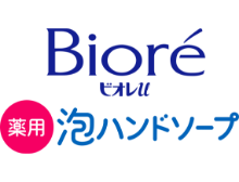 Bioré ビオレu 薬用 泡ハンドソープ