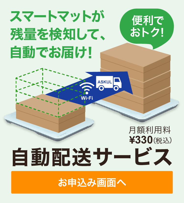 アスクル】 コピー用紙 マルチペーパー スーパーエコノミーJ A4 1箱（5000枚：500枚入×10冊） 国内生産品 アスクル FSC認証 オリジナル  通販 - ASKUL（公式）