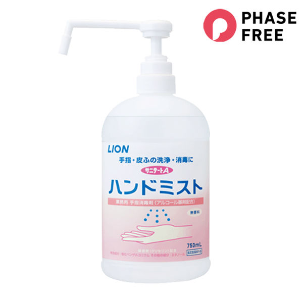 サニテート Aハンドミスト 消毒液 手指 アルコール消毒液 750mL 本体 1本 ライオン 業務用