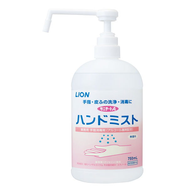 サニテート Aハンドミスト 消毒液 手指 アルコール消毒液 750mL 本体 1箱(6本) ライオン 業務用