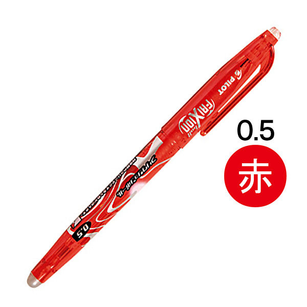 パイロット(Pilot) フリクションボールノック 1.0mm 3色セット LFBK-69M-3C