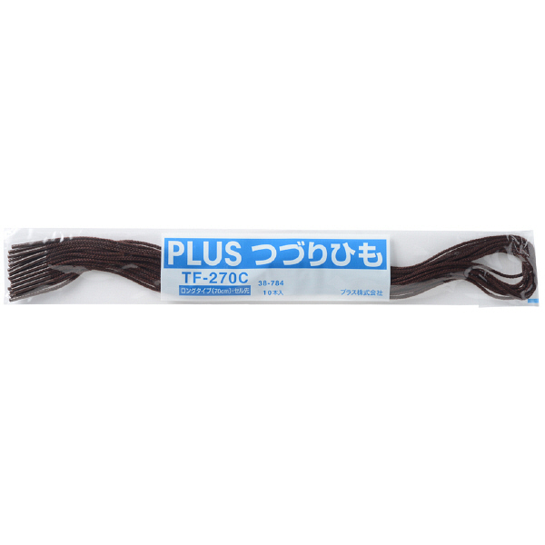 プラス つづりひも セル先 70cm レーヨン+PP こげ茶色 TF-270C 1袋（10本入）