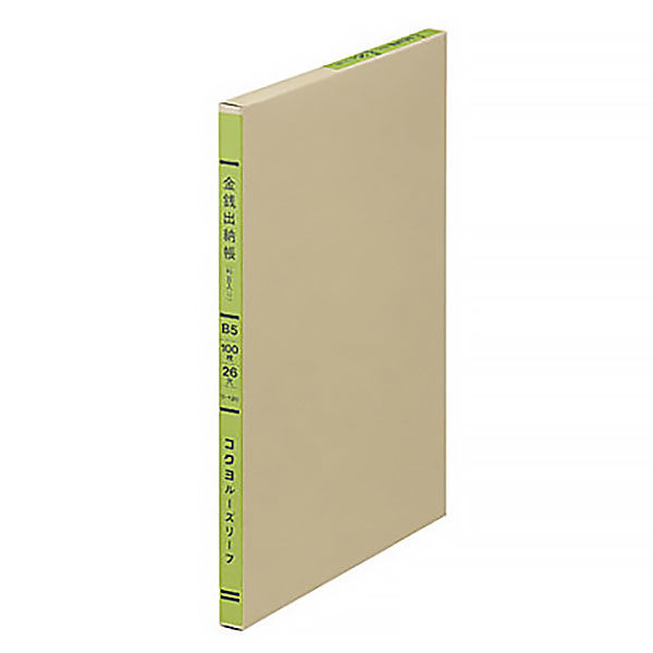コクヨ 三色刷ルーズリーフ B5 金銭出納帳（科目入り） 100枚 3冊まとめ売り 帳簿 リ-120