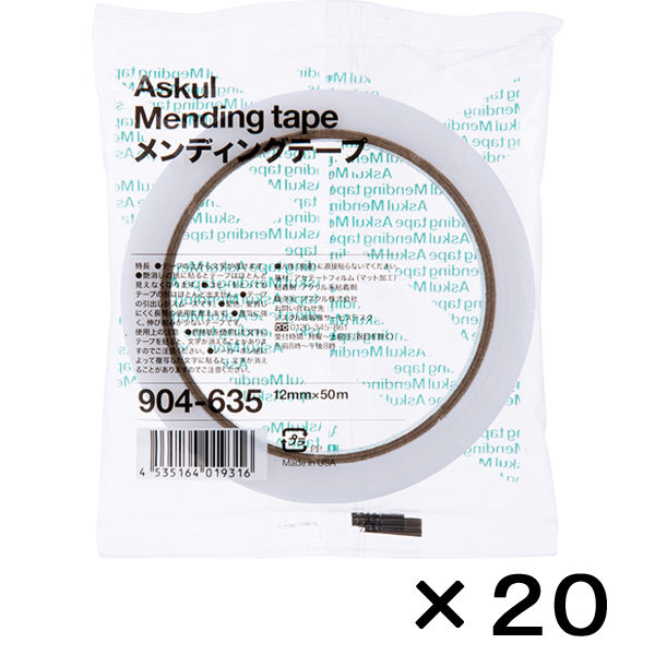 アスクル　メンディングテープ　幅12mm×50m　大巻　1セット（20巻：1巻×20）  オリジナル