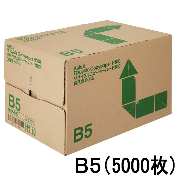 リサイクルコピーペーパーR100　白色度80%　B5　1箱（500枚入×10冊）　アスクル  オリジナル