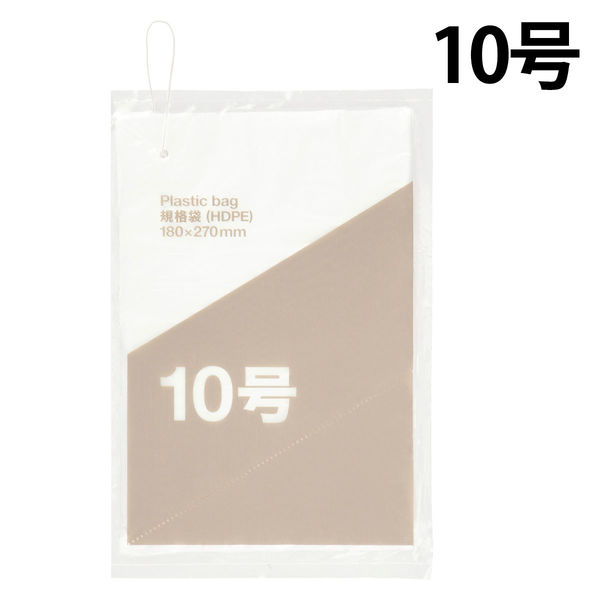 ポリ袋（規格袋）ひも付き HDPE・半透明 0.01mm厚 10号 180mm×270mm 1セット（1000枚：100枚×10袋）  オリジナル