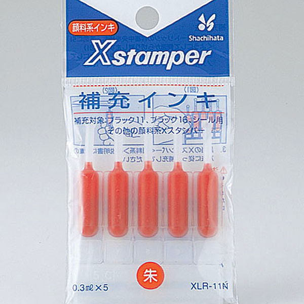 シャチハタ補充インク データネーム・ブラック11・Xスタンパー用 XLR 