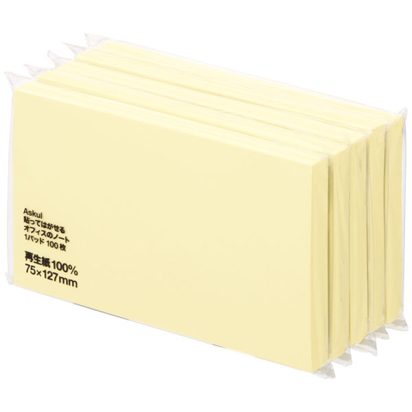 アスクル 付箋 ふせん 貼ってはがせるオフィスのノート 75×127mm イエロー 黄色 15冊(5冊×3パック)  オリジナル