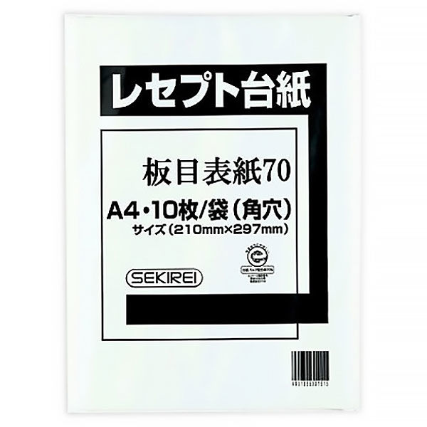 ジツタ　再生レセプト台紙　セキレイ「板目表紙70」　1パック（10枚入）