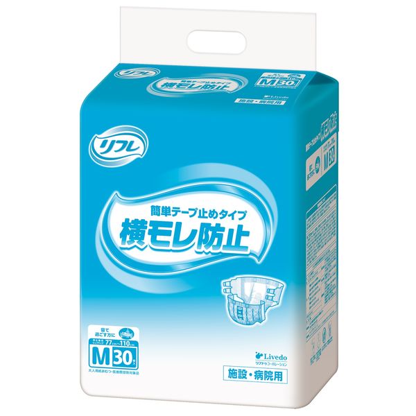 介護用 オムツ イワツキ ハイドライエース M 30枚 テープ式 4袋セット 