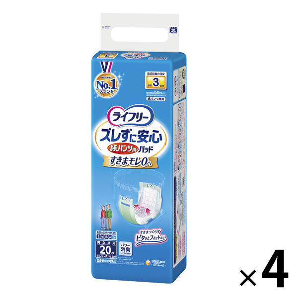 ライフリー ズレずに安心 長時間用 紙パンツ専用尿とりパッド 3回吸収 1箱（20枚×4パック入） ユニ・チャーム - アスクル