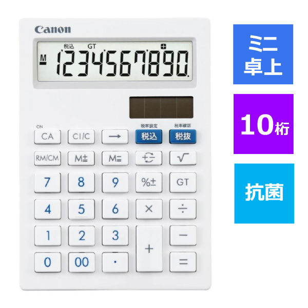 キヤノン　小型卓上電卓　LS-101T