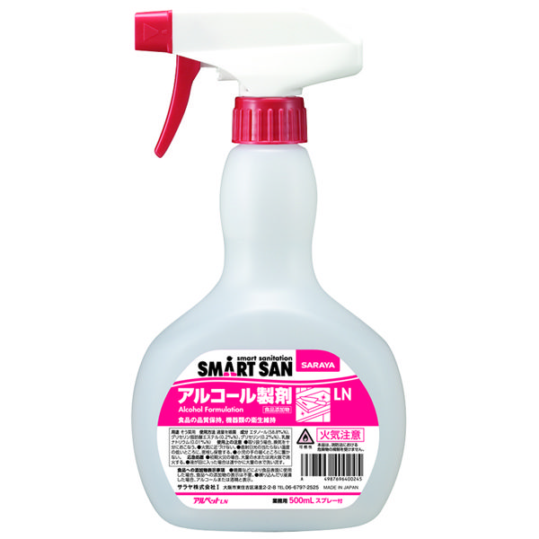 アルペットLN スプレータイプ 本体500mL サラヤ