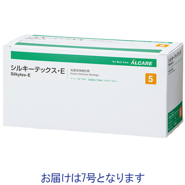 アルケア　シルキーテックス・E　7号　7.5cm×5m　13675　1箱（4巻入）