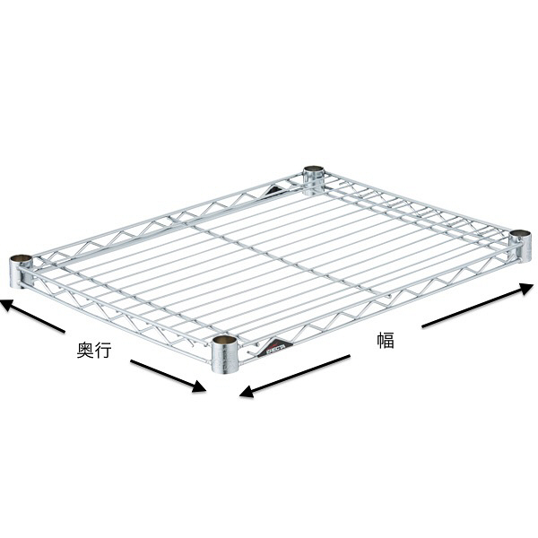 ホームエレクター ワイヤーシェルフ クローム 幅900mm奥行450mm