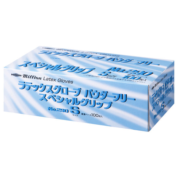 共和　ミリオン ラテックスグローブ No.290　パウダーフリー　スペシャルグリップ　Sサイズ　LH-M667-S　1箱（100枚入）（使い捨てグローブ）