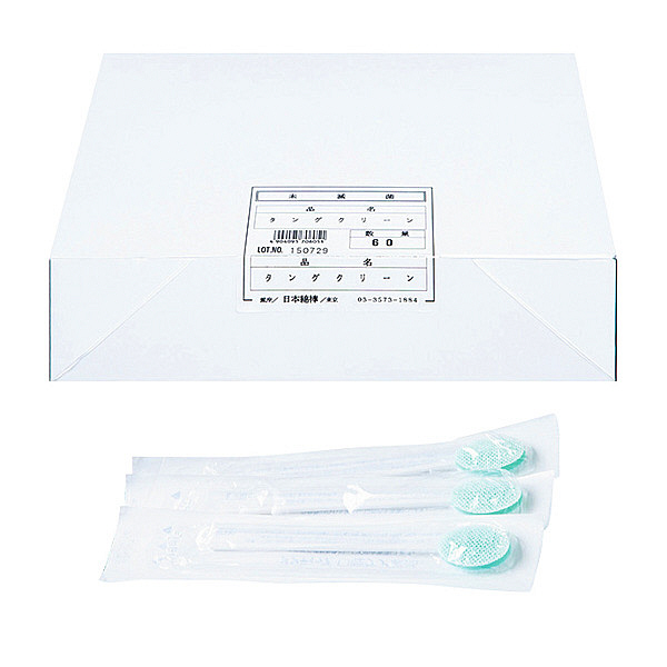 タングクリーン　日本綿棒　1箱（60本入）　舌ブラシ