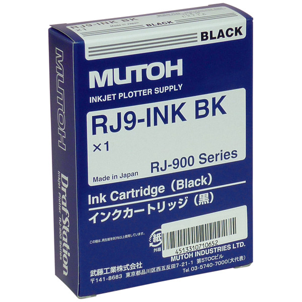 コピー機インク　MUTOH RJ9-INK セットMUTOH