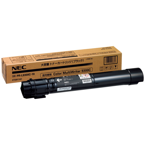 NEC 純正トナー PR-L9300C-19 ブラック 大容量 1個 - アスクル