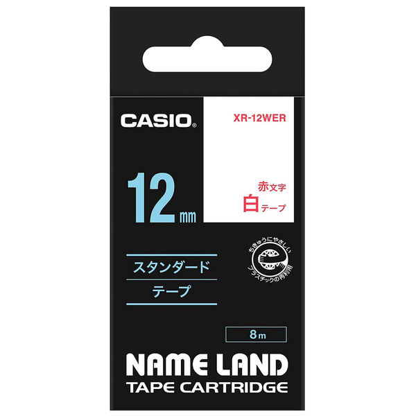 カシオ CASIO ネームランド テープ スタンダード 幅12mm 白ラベル 赤文字 8ｍ巻 XR-12WER