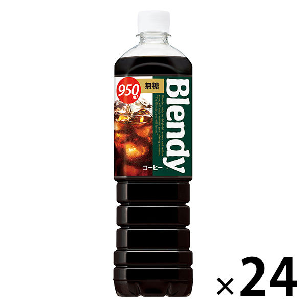 アイスコーヒー】サントリー ブレンディ ボトルコーヒー 無糖 950ml 1