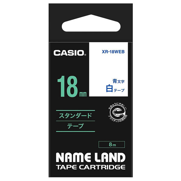 カシオ CASIO ネームランド テープ スタンダード 幅18mm 白ラベル 青 
