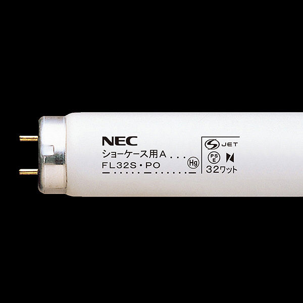 NEC 冷蔵ショーケースA蛍光ランプ生鮮用 FL型 32W 色温度5000K グロースタータ形 FL32SPO 25本入（取寄品）