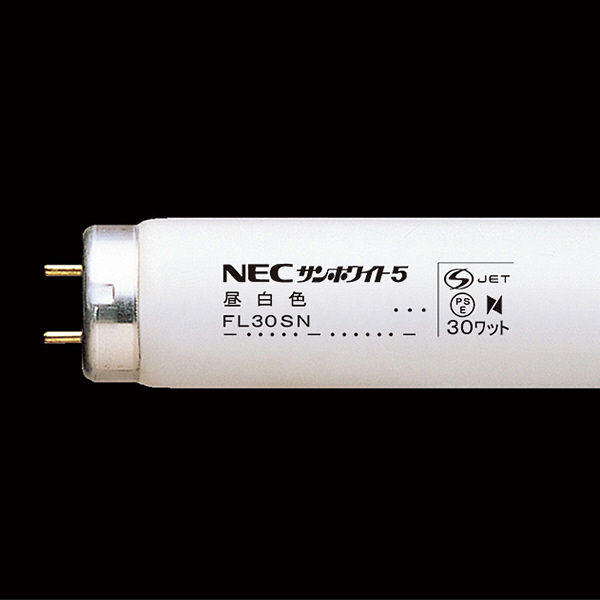 NEC サンホワイト5 直管スタータ形 FL型 30W 昼白色 色温度5000K FL30SN 25本入（取寄品）