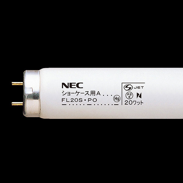 NEC 冷蔵ショーケースA蛍光ランプ生鮮用 FL型 20W 色温度5000K グロースタータ形 FL20SPO 25本入（取寄品）