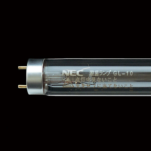 NEC 殺菌ランプ 10W GL10 10本入（取寄品）