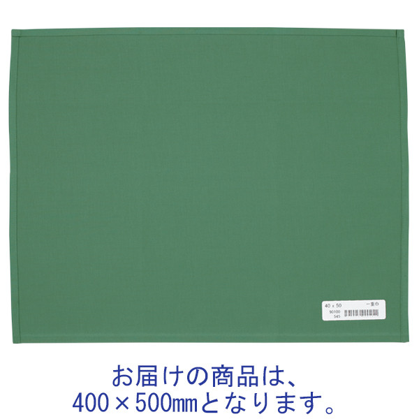 ナガイレーベン 一重四角巾 綿布 穴なし 400×500mm グリーン AD-90100（取寄品）