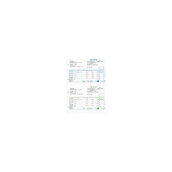弥生 納品書 334401 1箱(1000枚入) - アスクル