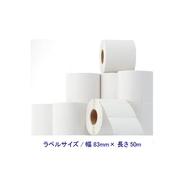 大阪シーリング印刷　感熱ロールラベル　幅83mm×50m　01833-C0016　1箱（10巻入）　（直送品）