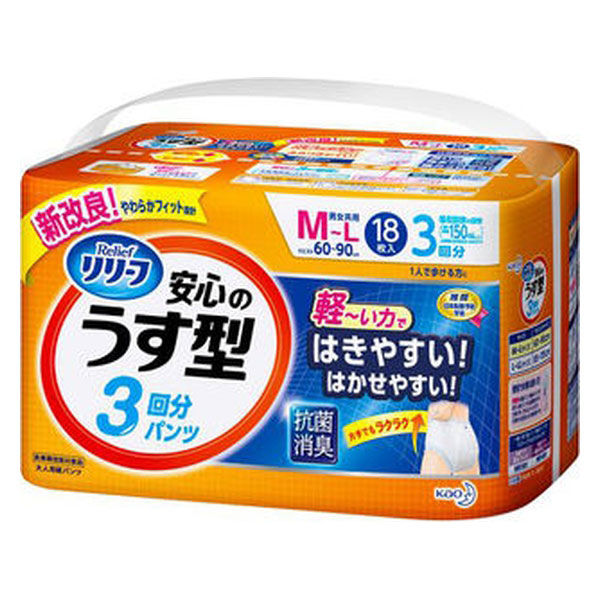 【未開封】花王　リリーフ　安心のうす型　3回分パンツ　40枚入りｘ4袋　L-LL アウトレット】リリーフ はつらつパンツ 安心のうす型 3回分 M