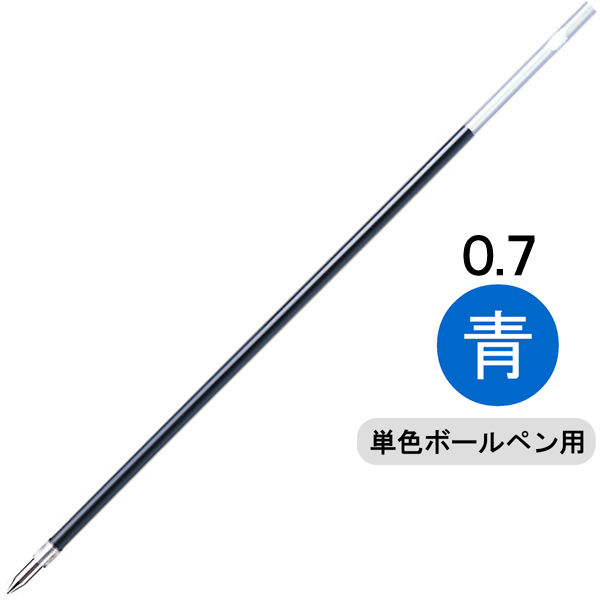 【新品】(まとめ) ゼブラ 油性ボールペン替芯 H-0.7芯青 BR-6A-H-BL 1箱（10本） 【×30セット】