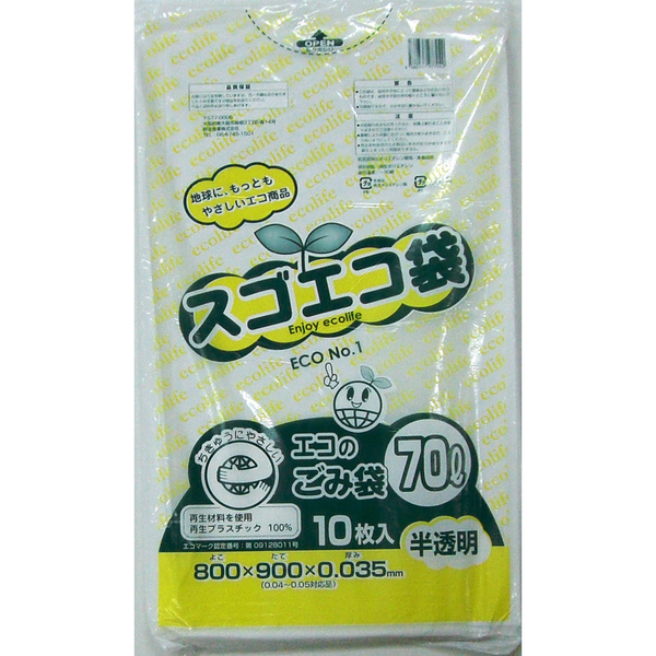 野添産業　スゴエコ袋　70L　半透明　厚さ35μ　3S2527035　1箱（1袋10枚入×40）