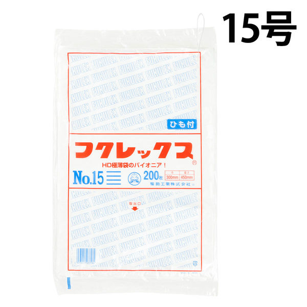 フクレックス　ポリ袋（規格袋）　ひも付き　HDPE・半透明　0.008mm厚　15号　300mm×450mm　1袋（200枚入）　福助工業