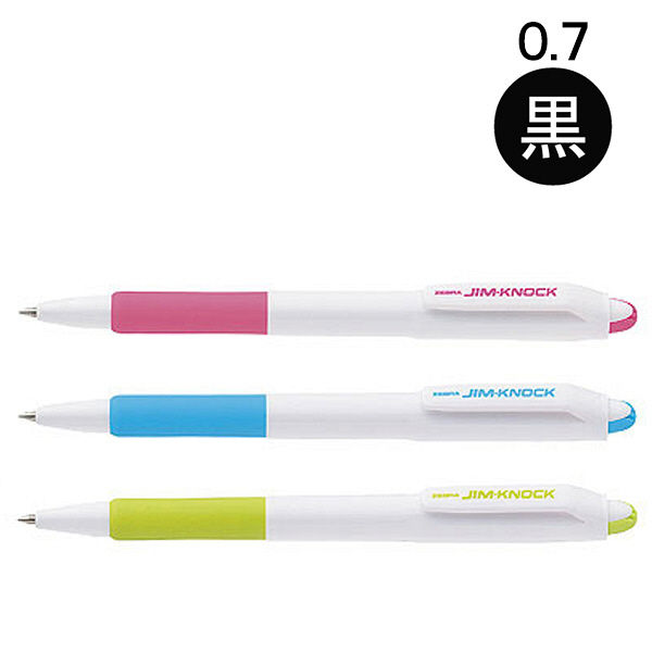 油性ボールペン ジムノックカラー 0.7mm アスクル限定 軸色カラーアソートセット 黒インク 50本 ゼブラ オリジナル