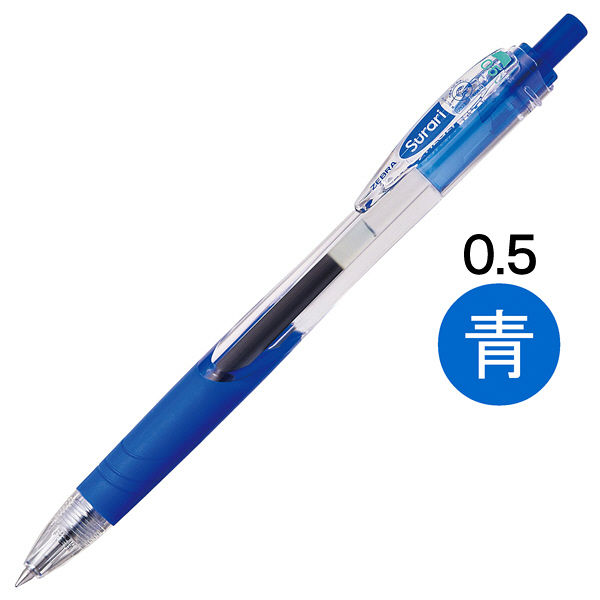 エマルジョンインクボールペン スラリ 0.5mm 青 10本 BNS11-BL ゼブラ - アスクル