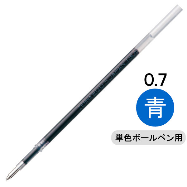 ボールペン替芯　スラリ単色用　EQ-0.7mm芯　青　エマルジョンインク　10本　REQ7-BL　ゼブラ