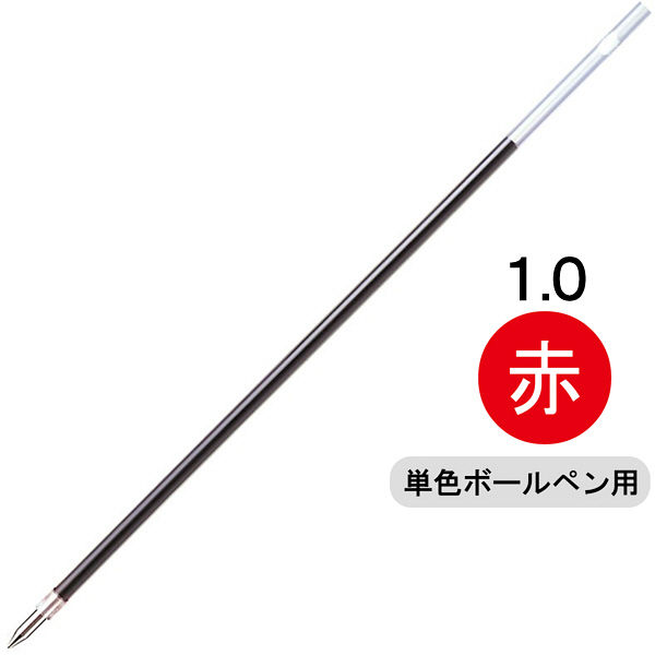 油性ボールペン替芯 単色用 LH-1.0mm芯 赤 RLH10-R ゼブラ 油性ボールペン替芯 単色用 LH-1.0mm芯 赤 RLH10-R ゼブラ